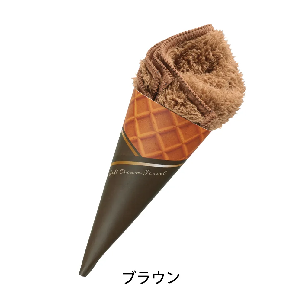 リッチチョコ　ソフトクリームタオル