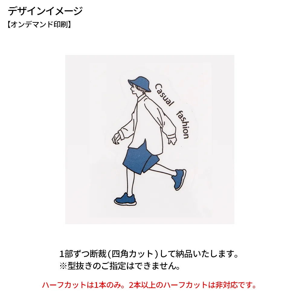 オリジナルクリアステッカー(白版なし)