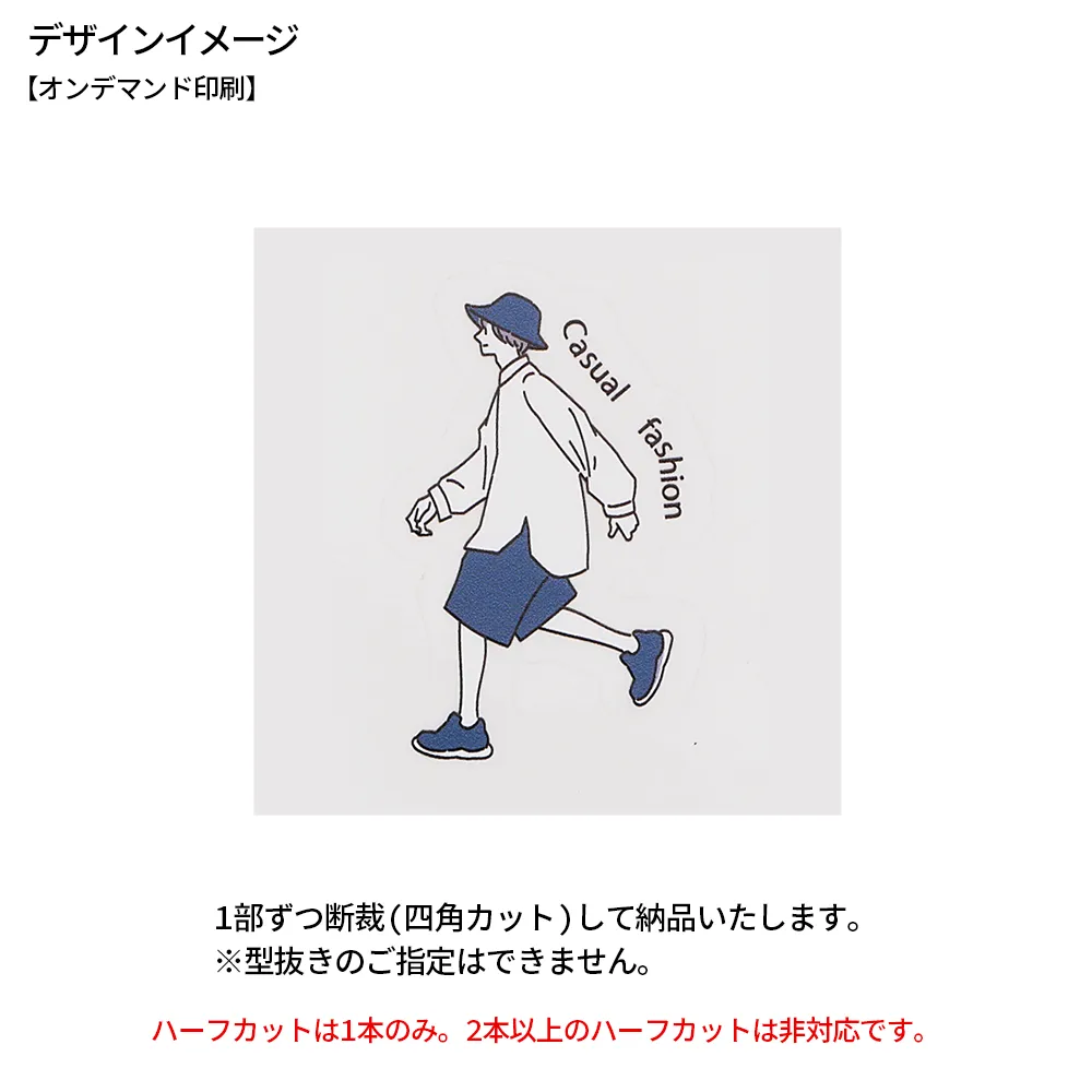 オリジナルクリアステッカー(白版あり)