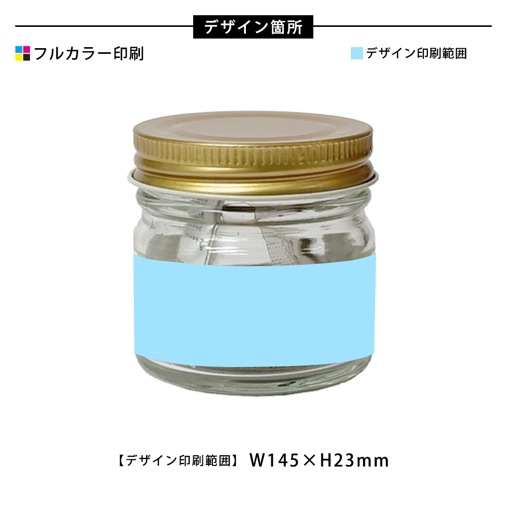 ミニミニボトル ミニボトル入り栽培キット(オリジナルシール)