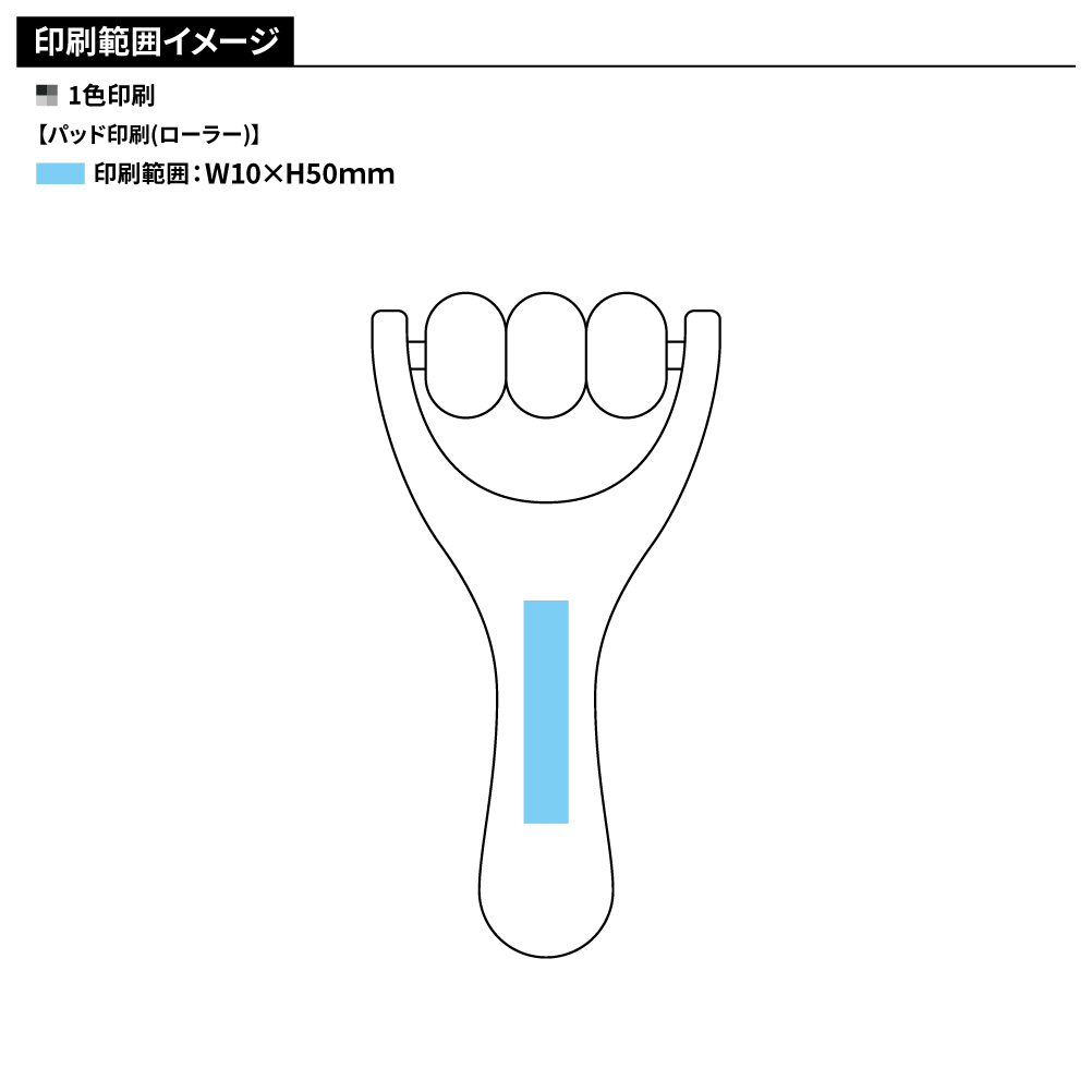 ウッドビューティローラー(巾着付き)