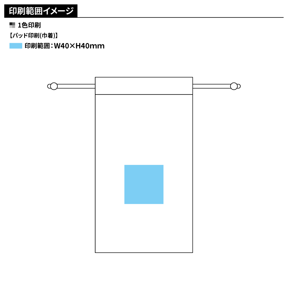 ウッドビューティローラー(巾着付き)