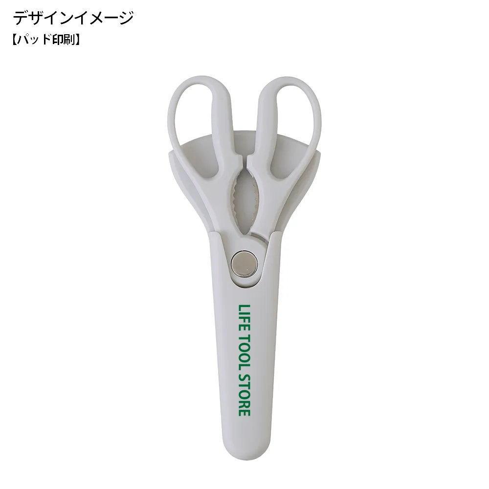 マグネットケース付き4WAYキッチンハサミ