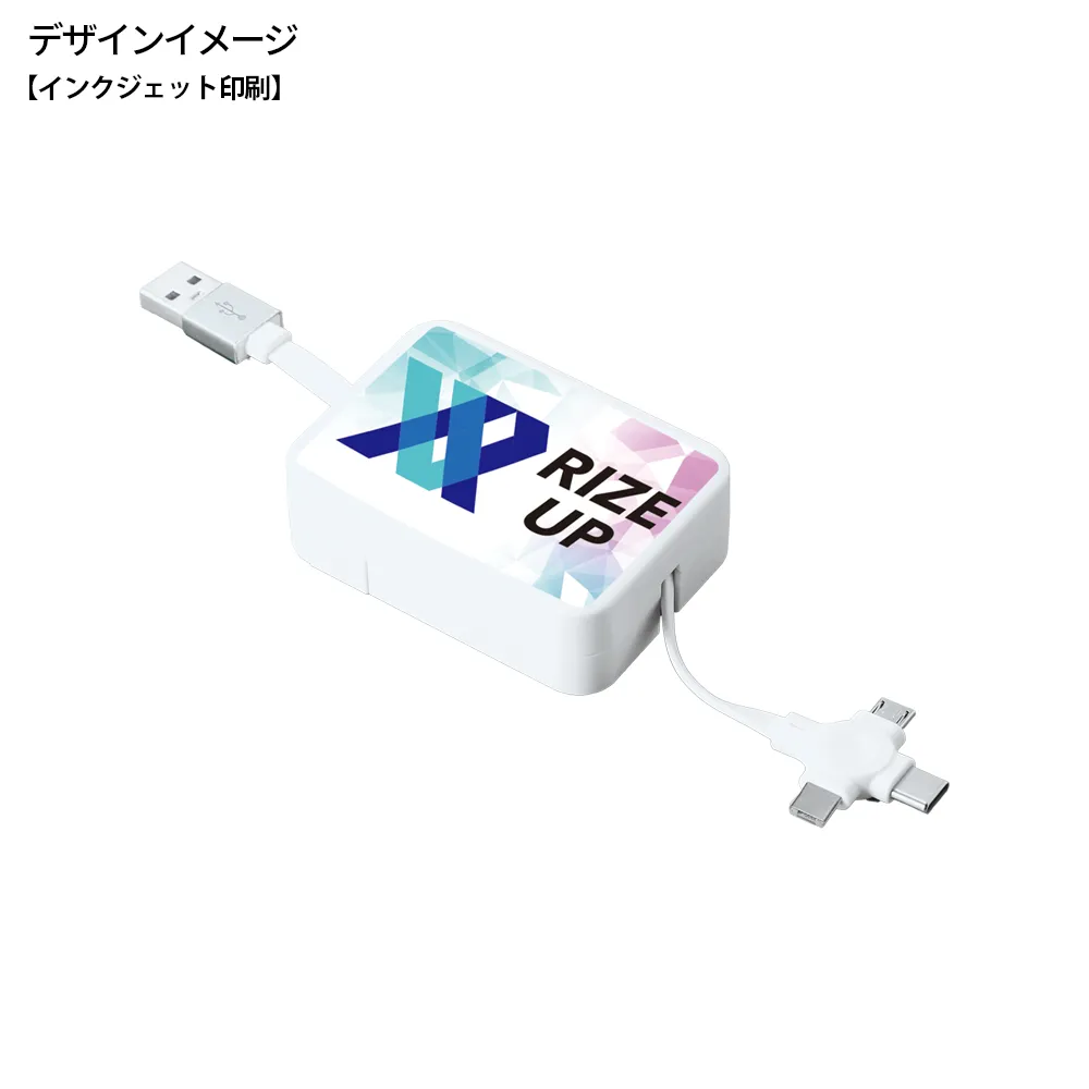 スマホスタンドになるコンパクト3in1ケーブル