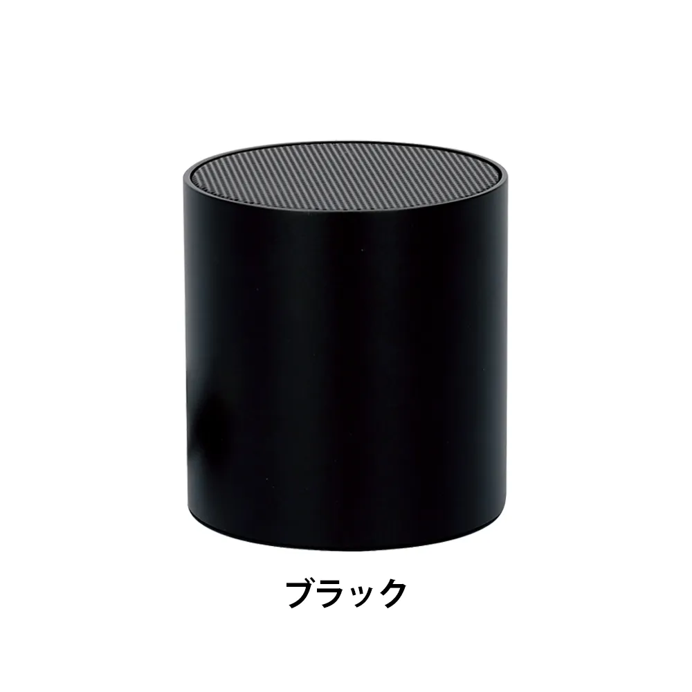 ワイヤレスコンパクトスピーカー
