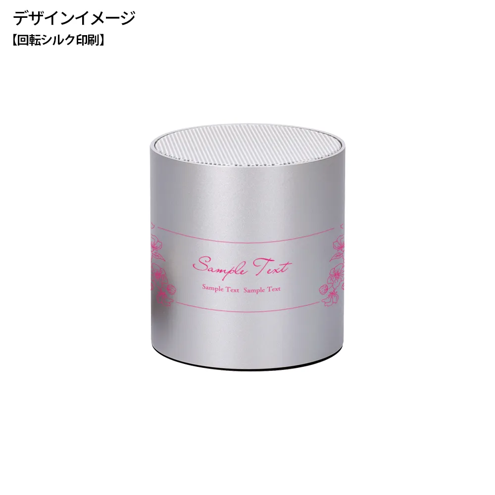 ワイヤレスコンパクトスピーカー