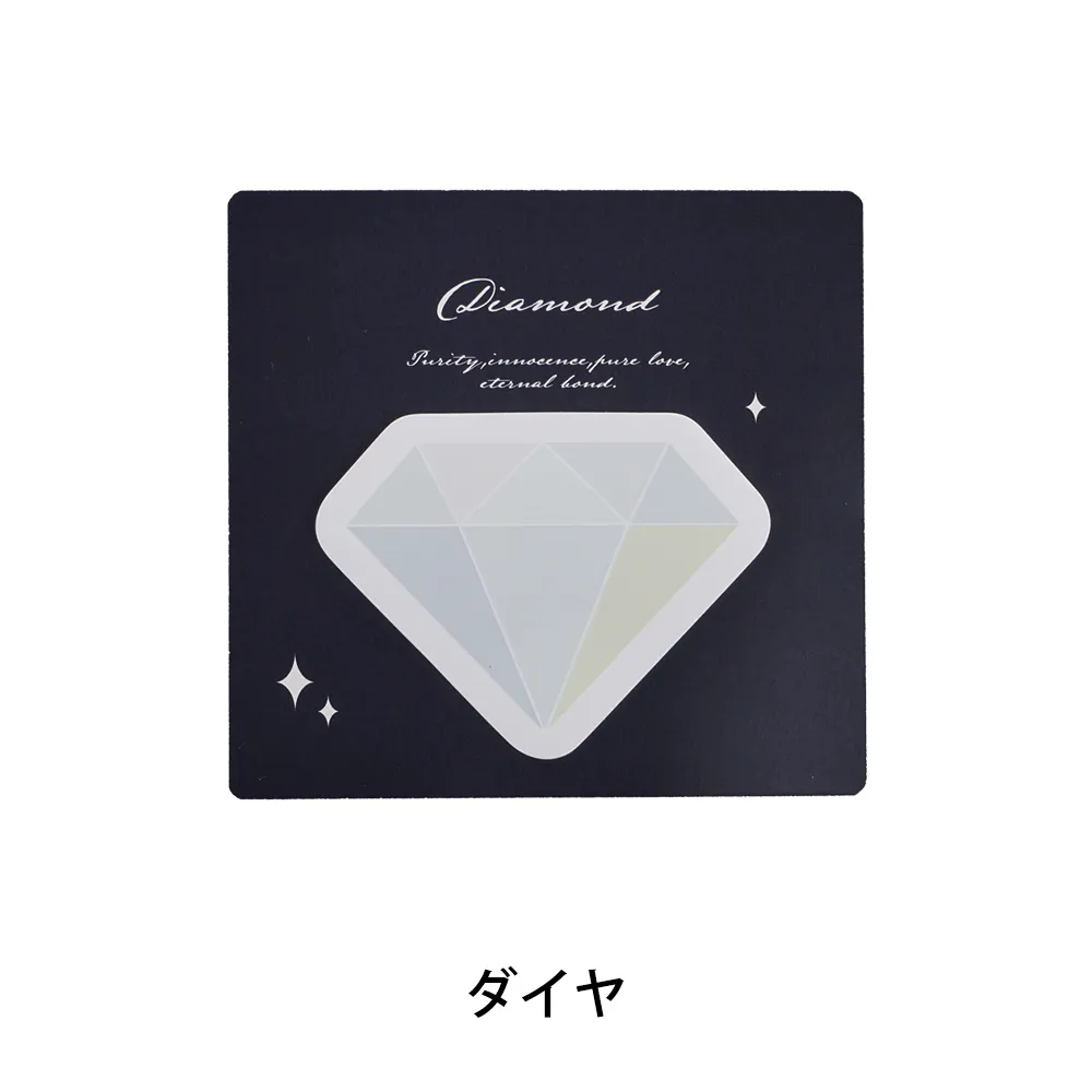 台紙付き型抜きふせんB