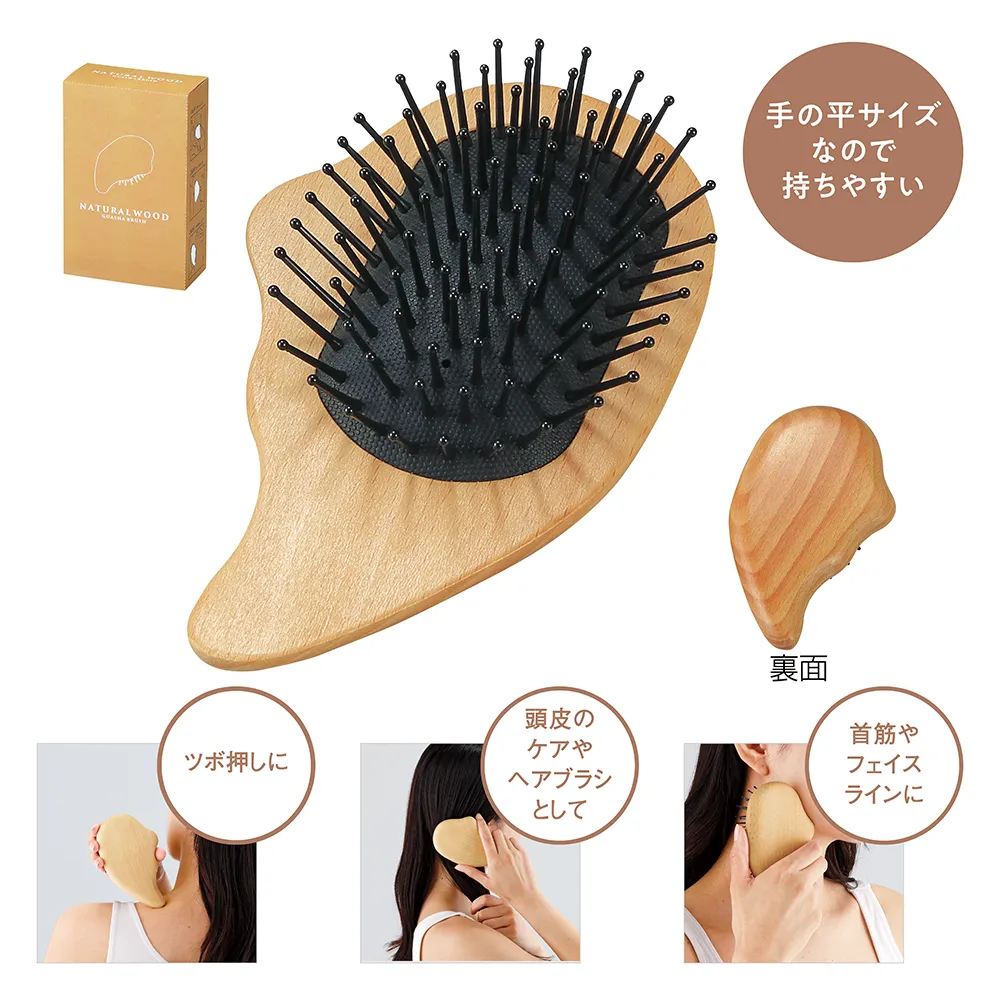 ナチュラルウッド・カッサブラシ