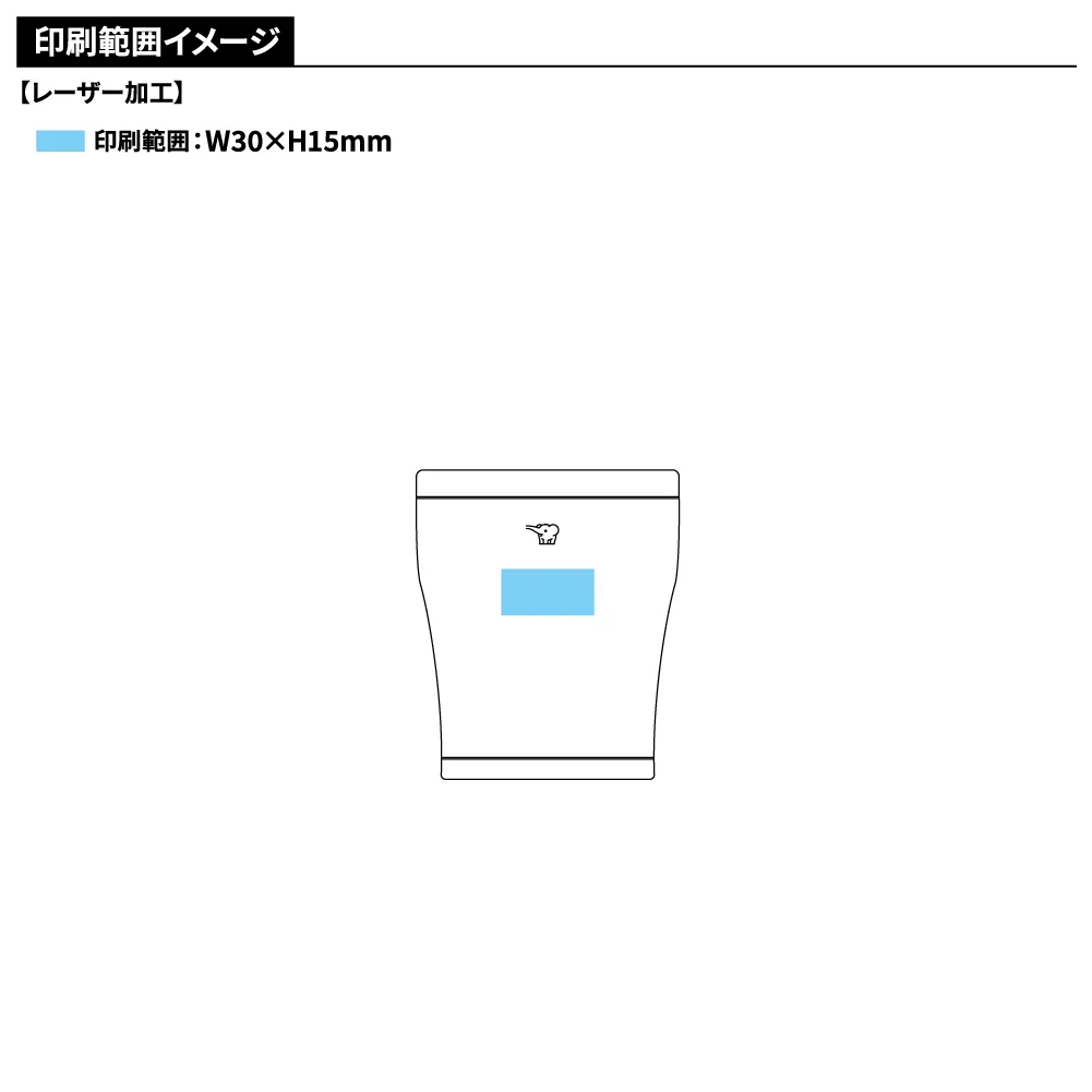 【象印】ステンレスタンブラー　300ml SX-DN30