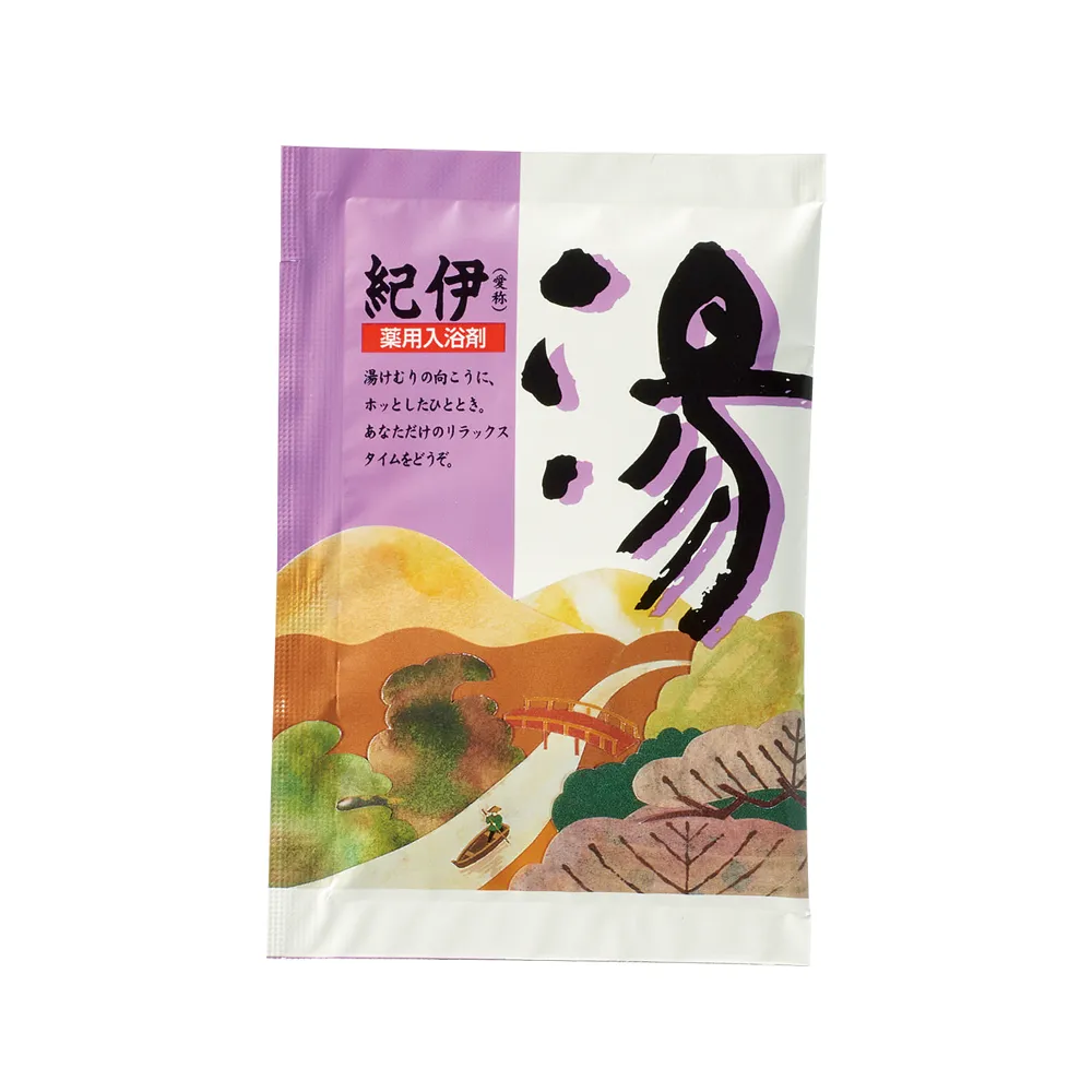 薬用入浴剤　湯3包（登別・草津・紀伊）