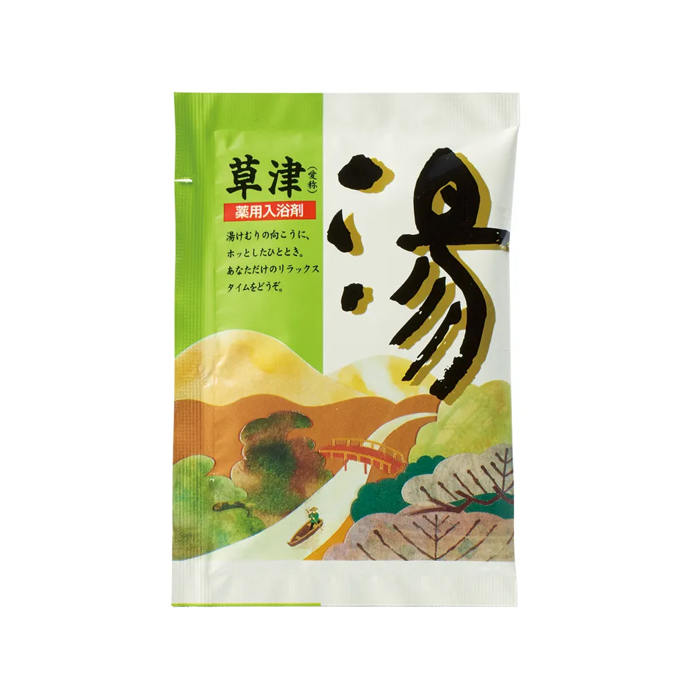 薬用入浴剤　湯3包（登別・草津・紀伊）