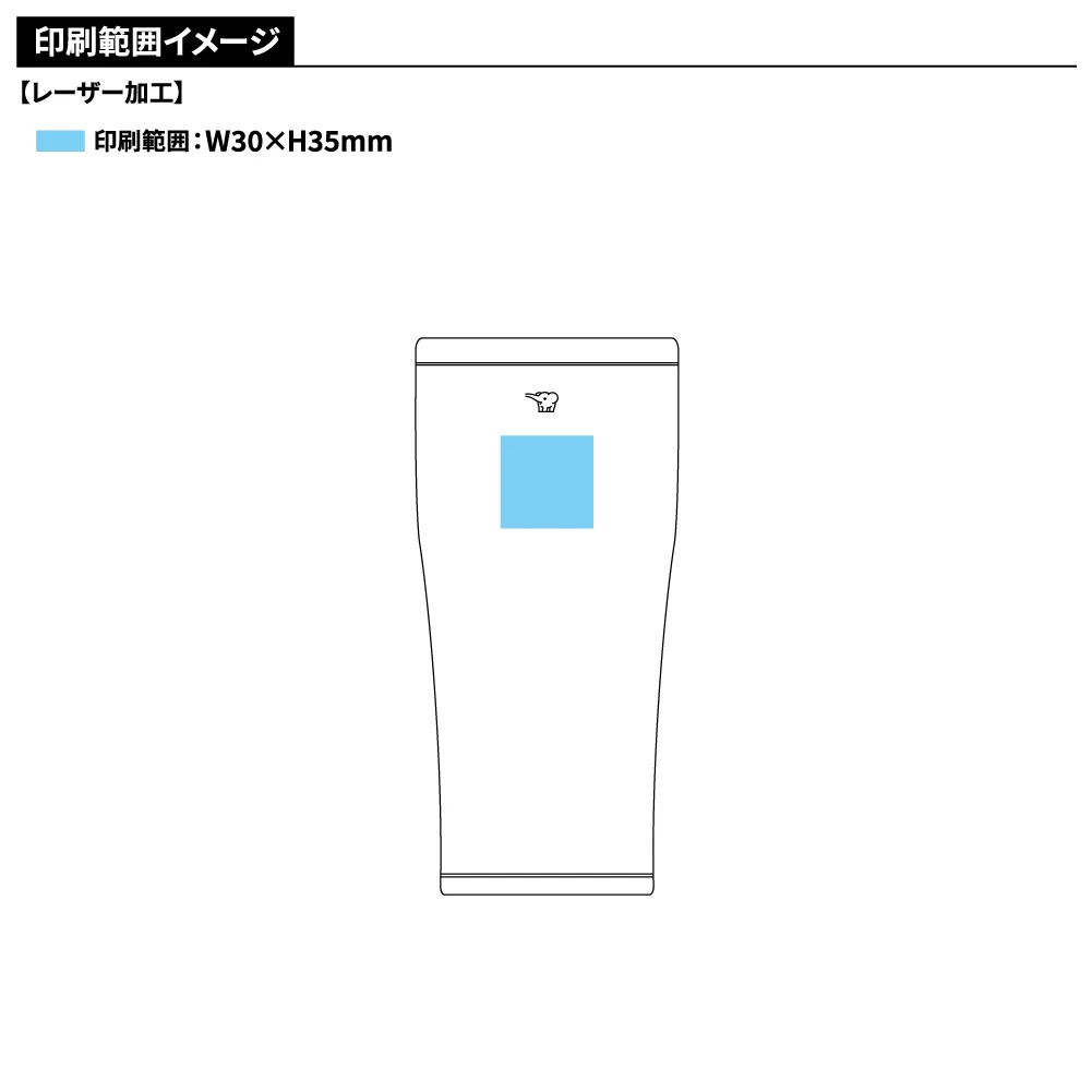 【象印】ステンレスタンブラー　600ml SX-DN60