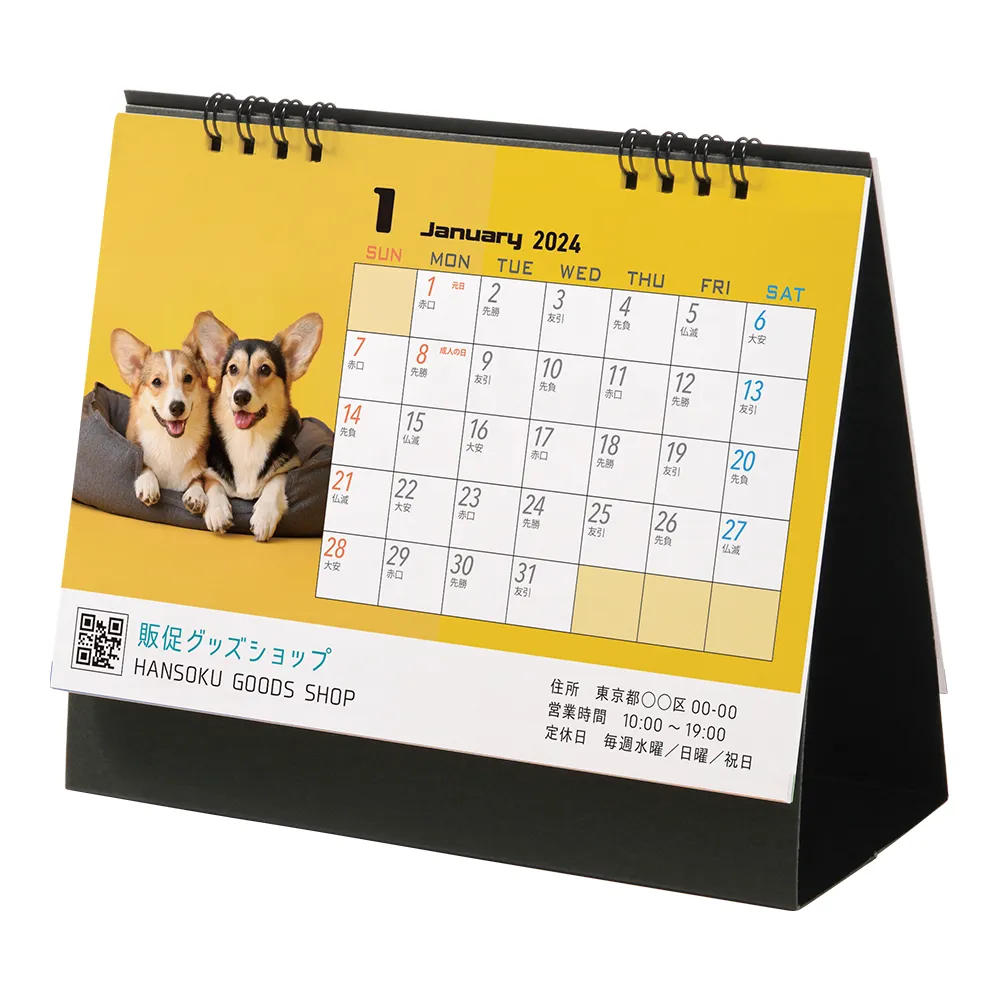 卓上カレンダーケース(ハガキ型)64個