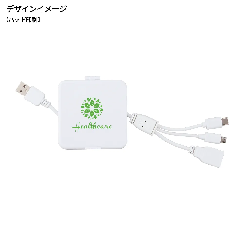 スマホスタンドになるケーブルホルダー(3in1ケーブル付き)