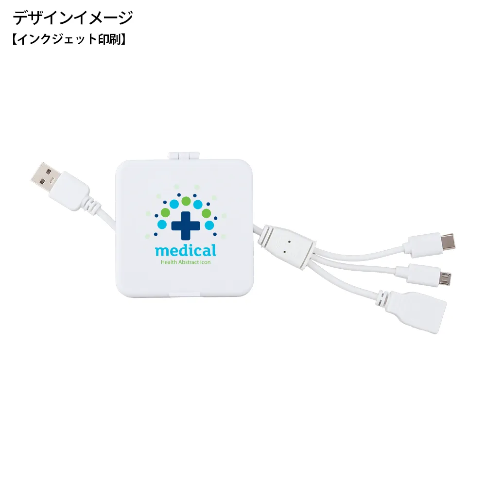 スマホスタンドになるケーブルホルダー(3in1ケーブル付き)