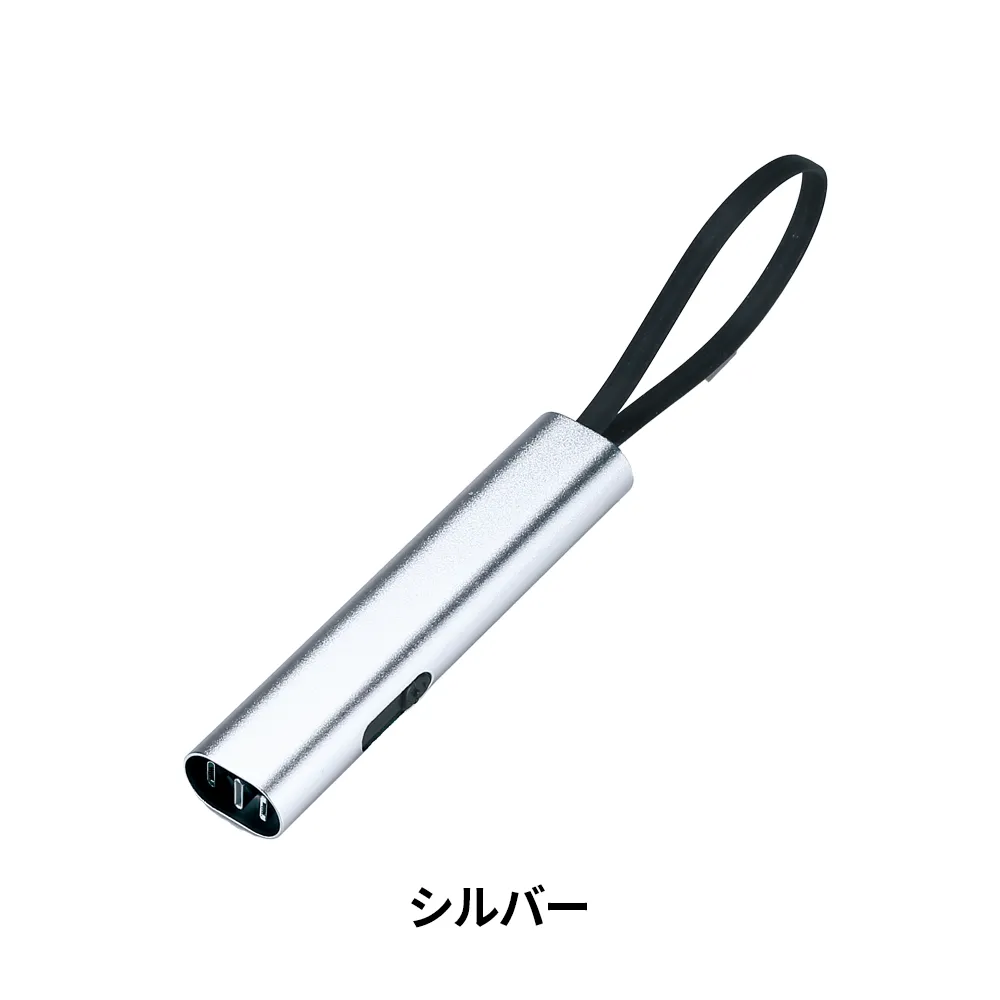 メタリック・3in1マルチケーブル