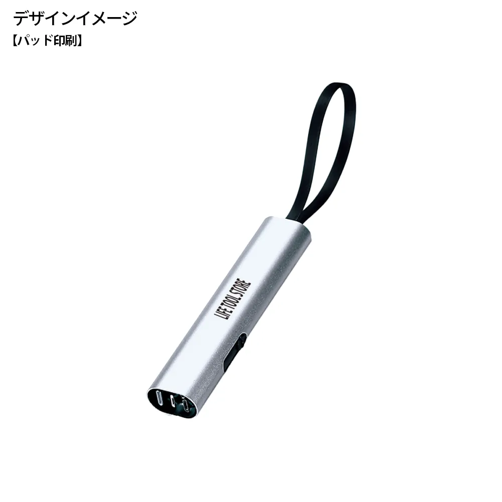 メタリック・3in1マルチケーブル
