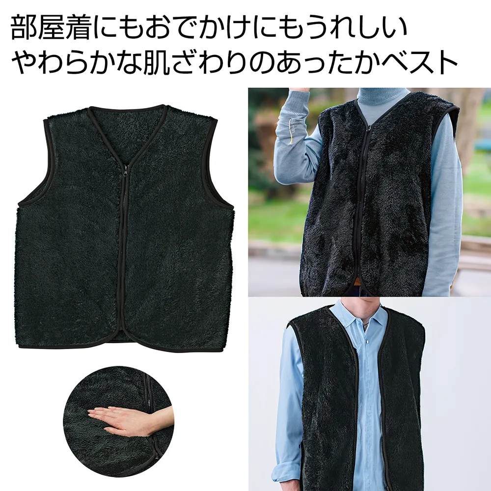 ふわふわボアベスト