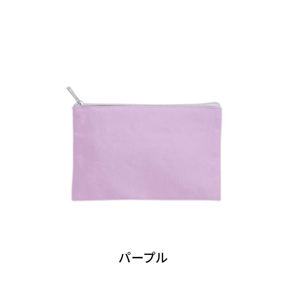 キャンバスフラットポーチ(S)カラー
