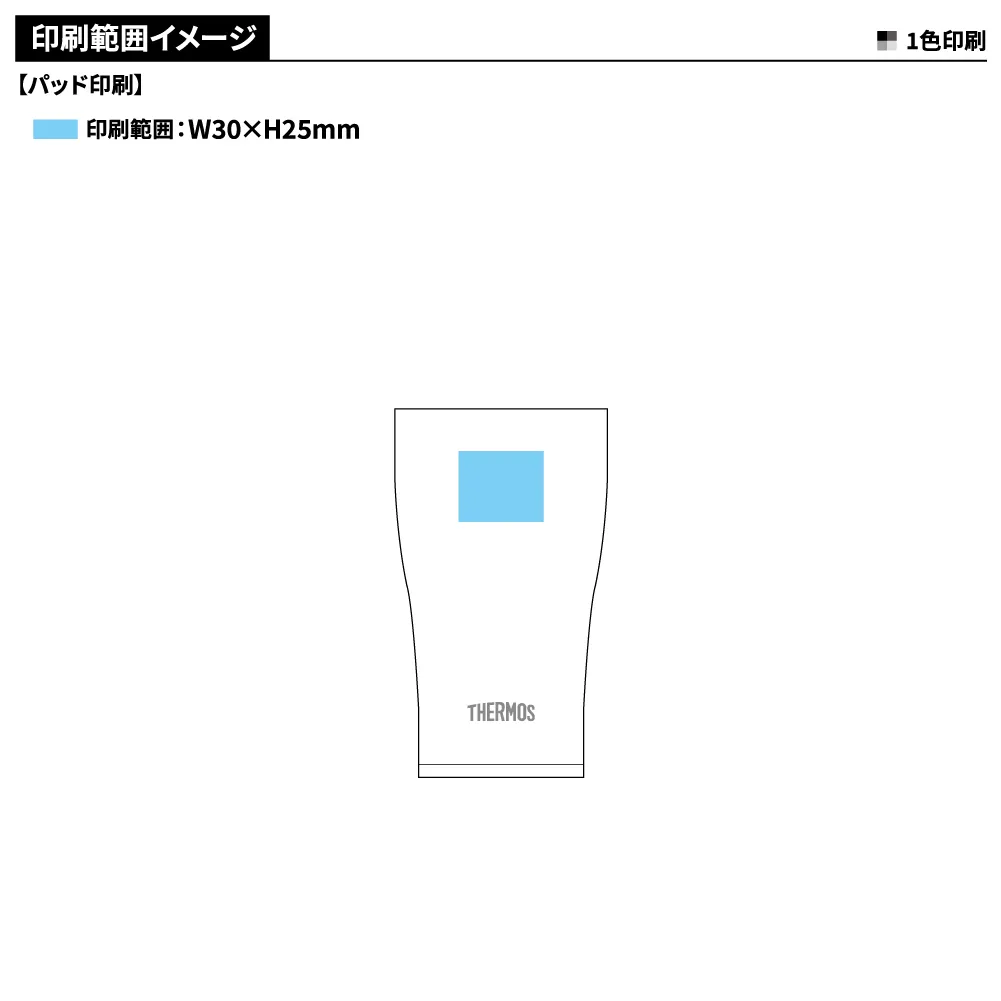 【サーモス】真空断熱タンブラー340ml JDY-340