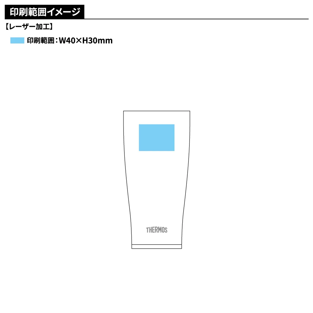 【サーモス】真空断熱タンブラー420ml JDY-420