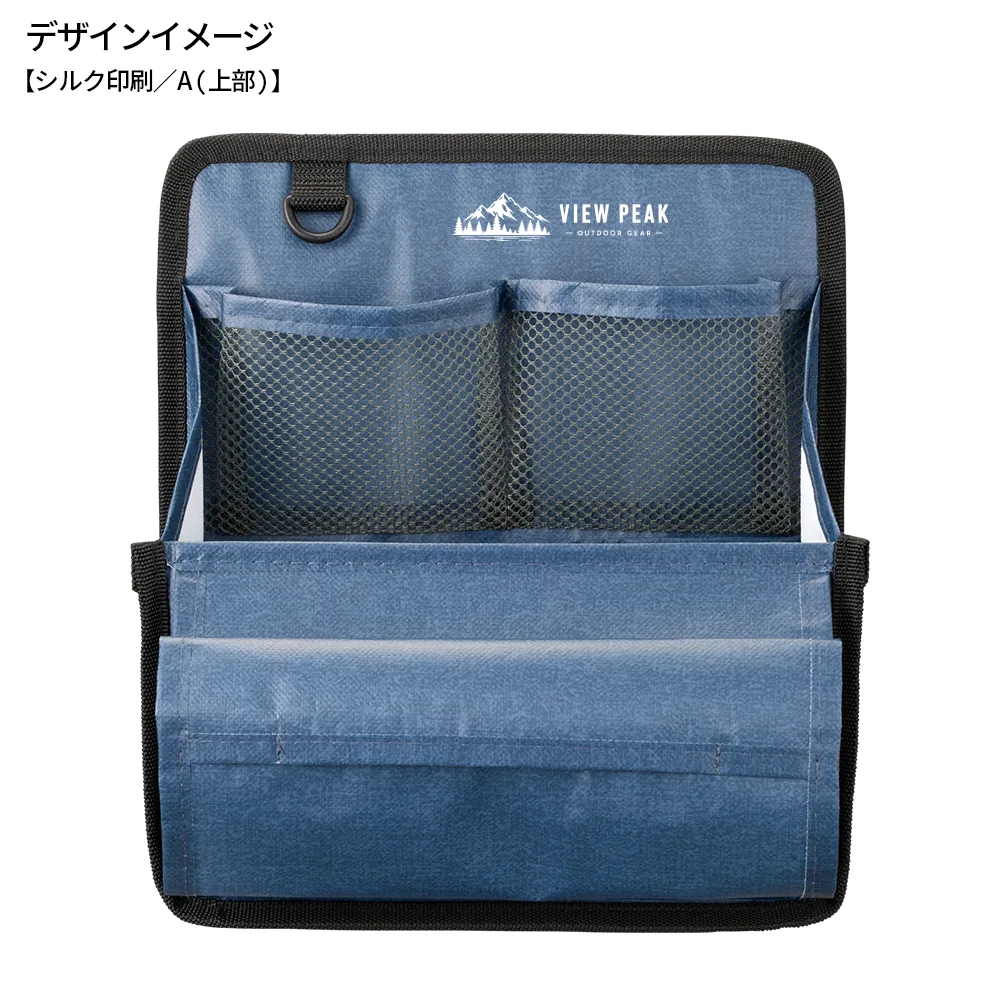 置き掛けマルチポケット