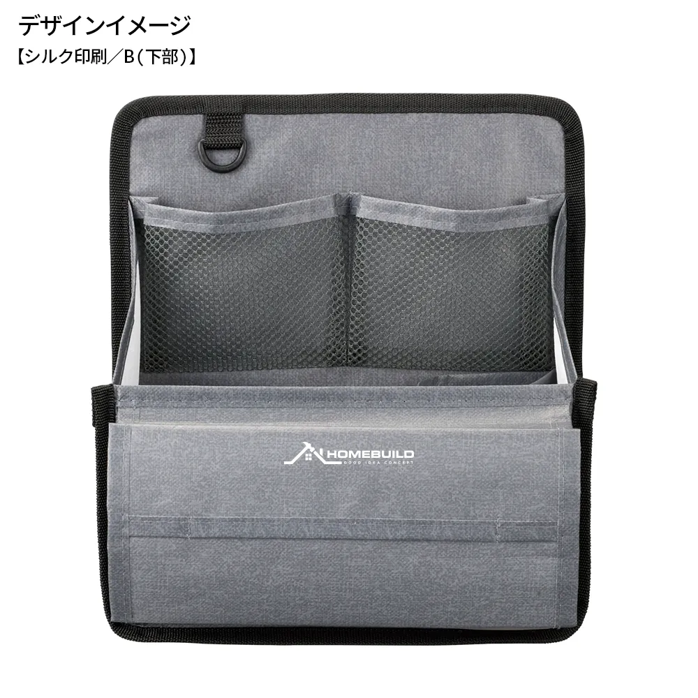 置き掛けマルチポケット
