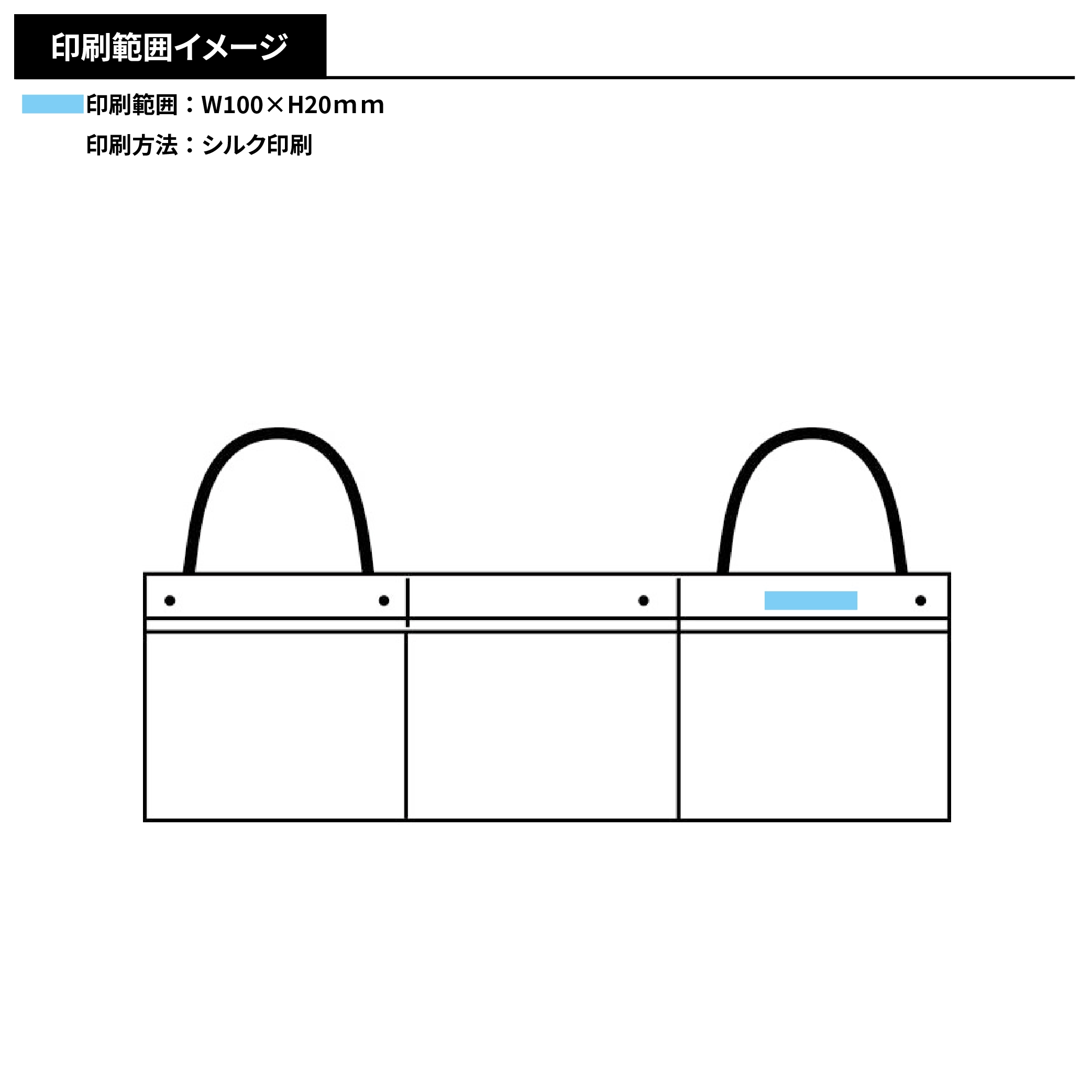 カーニモ バッグになる収納ロングポケット