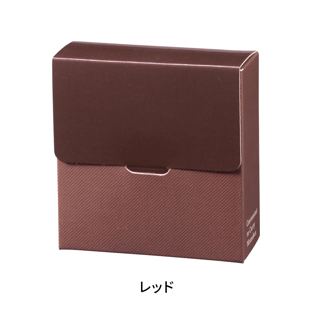 ボックス入りメモ用紙