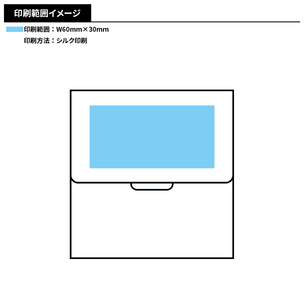ボックス入りメモ用紙
