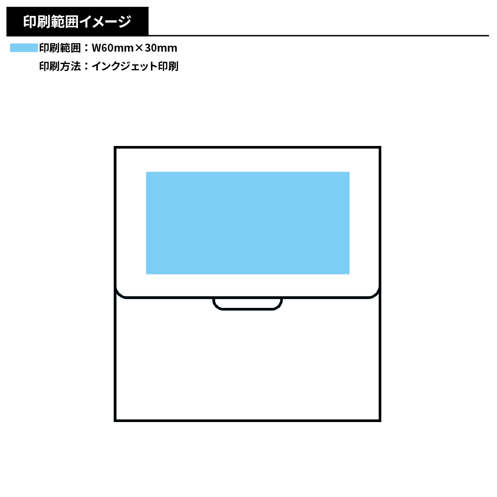 ボックス入りメモ用紙