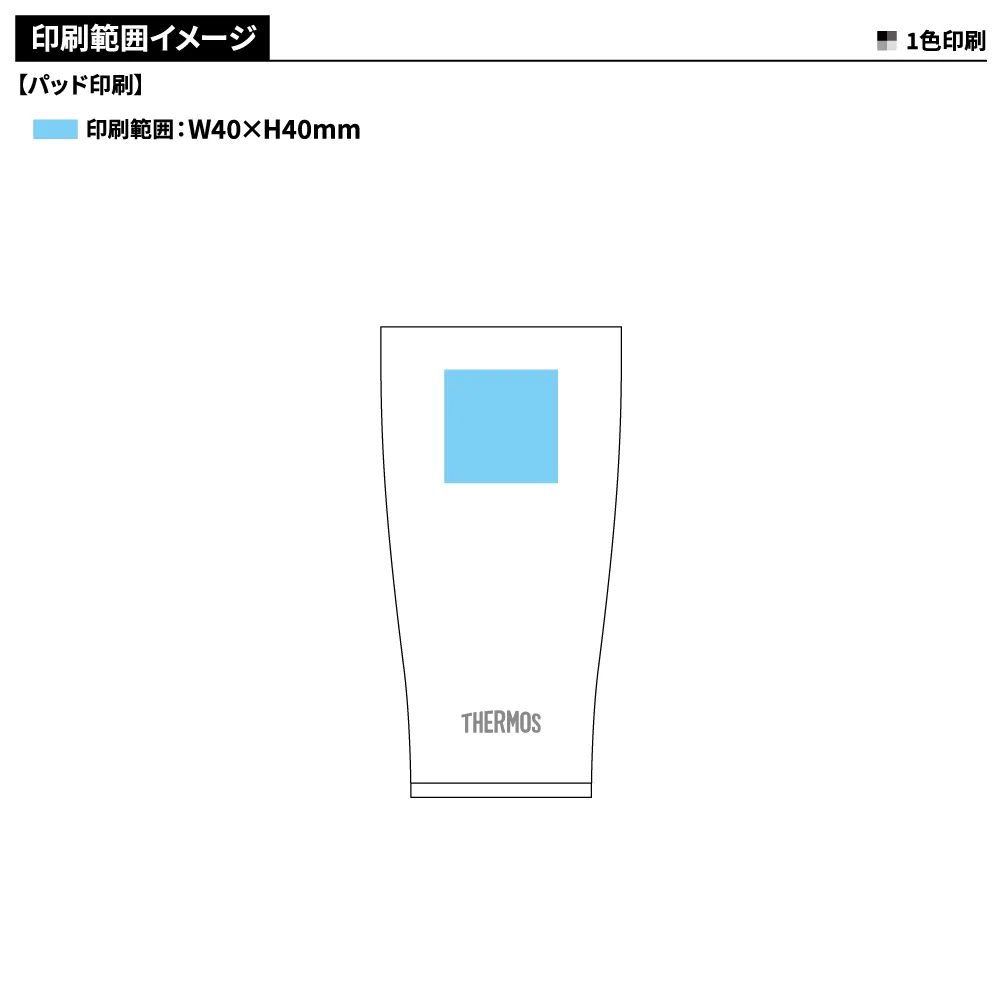 【サーモス】真空断熱タンブラー600ml JDY-600