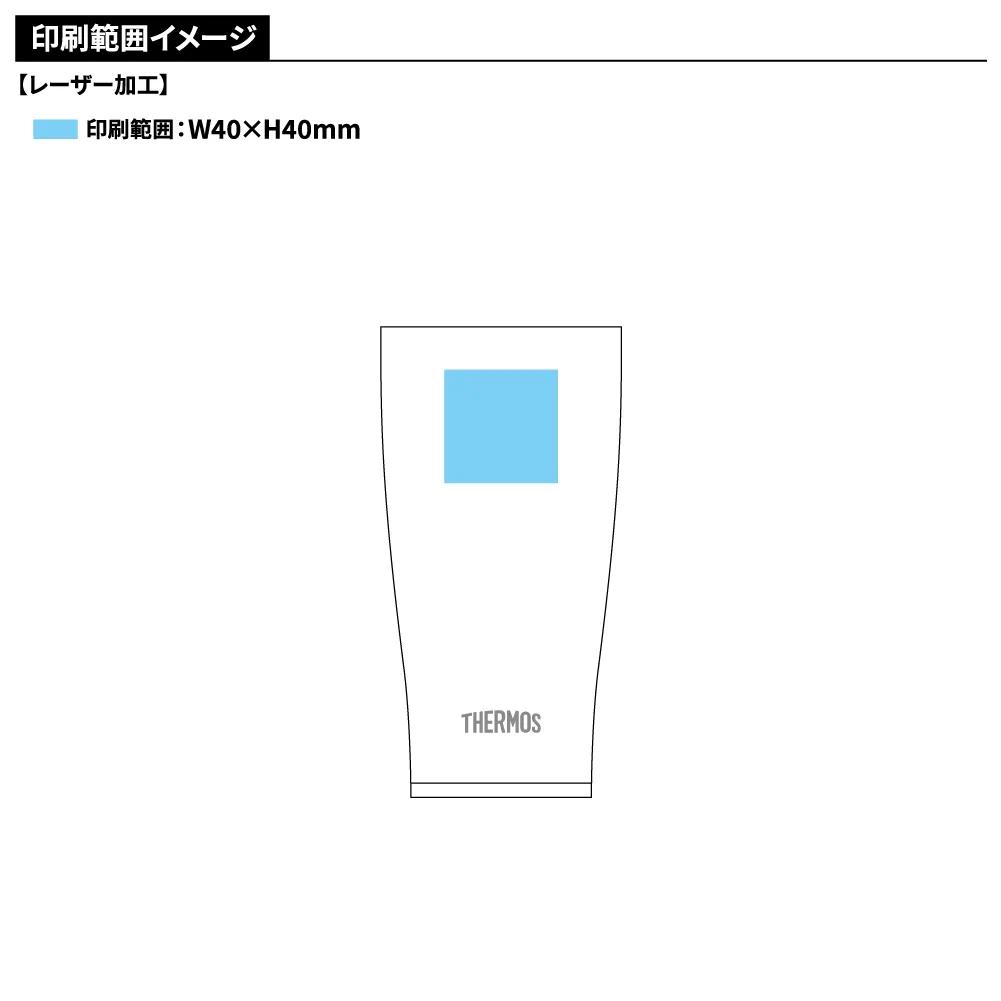 【サーモス】真空断熱タンブラー600ml JDY-600