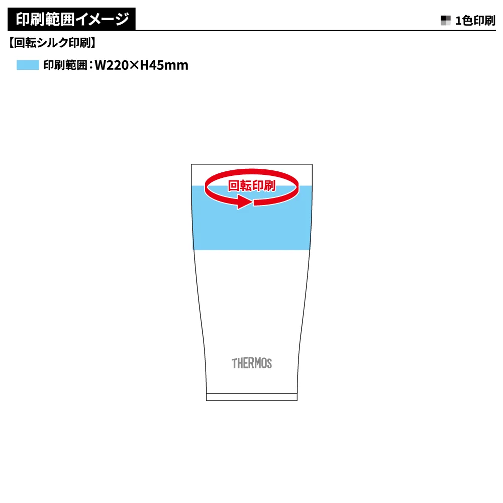 【サーモス】真空断熱タンブラー600ml JDY-600