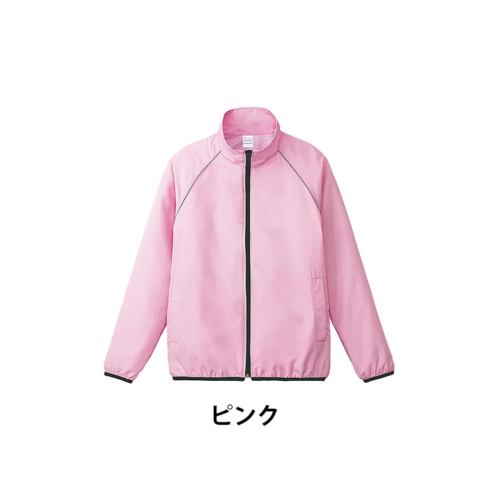 Printstar リフレクスポーツジャケット
