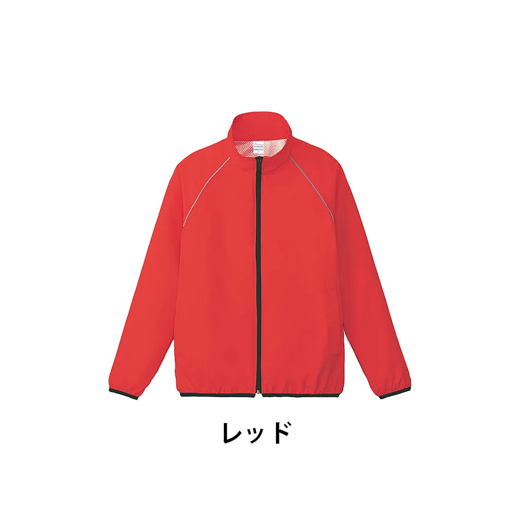 Printstar リフレクスポーツジャケット
