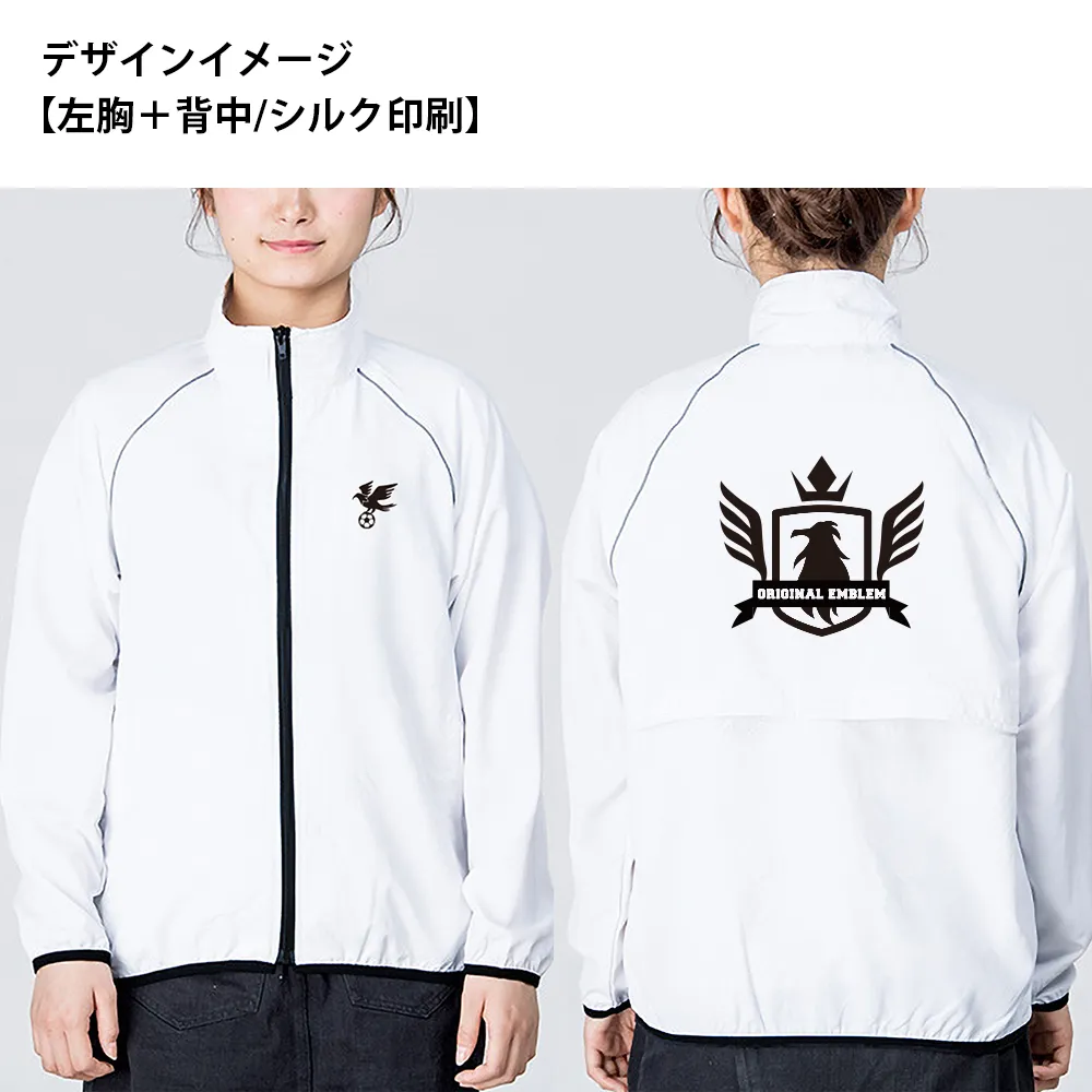 Printstar リフレクスポーツジャケット