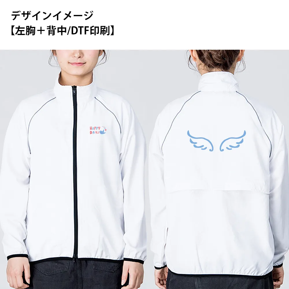 Printstar リフレクスポーツジャケット
