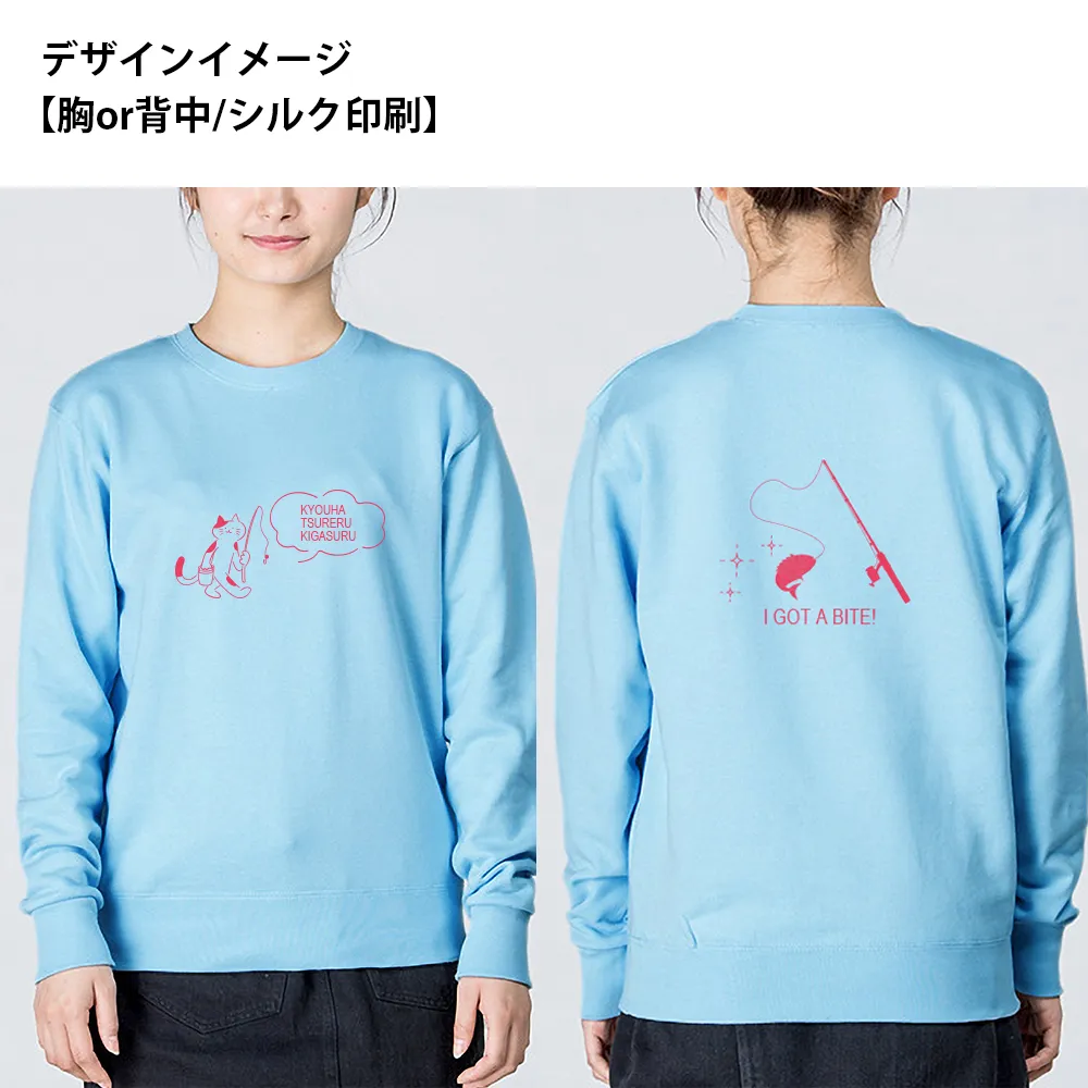 Printstar スタンダードトレーナー(1色印刷)