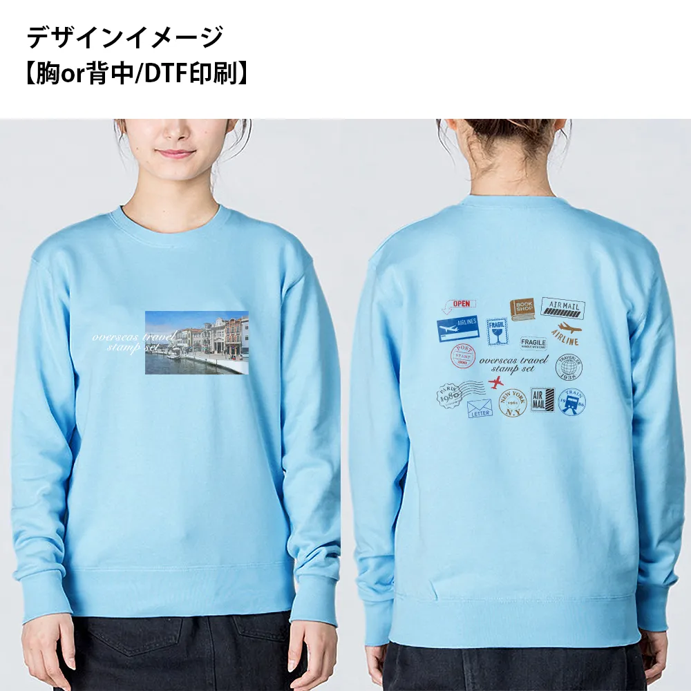 Printstar スタンダードトレーナー(フルカラー印刷)