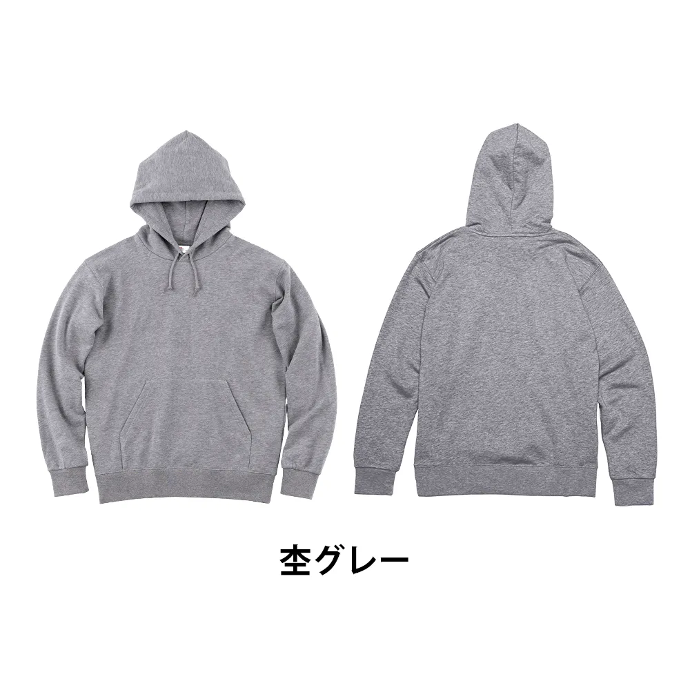 Printstar スタンダードWフードプルパーカー(1色印刷)