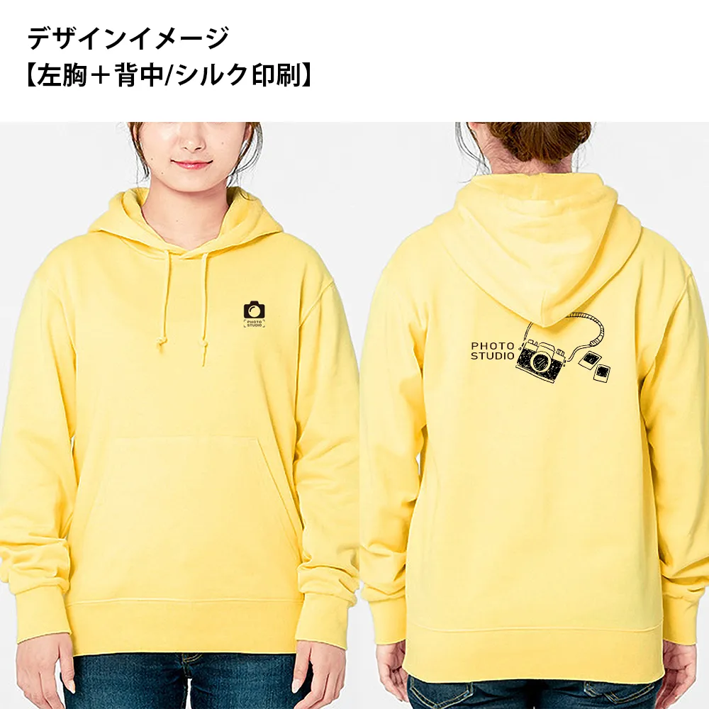 Printstar スタンダードWフードプルパーカー(1色印刷)