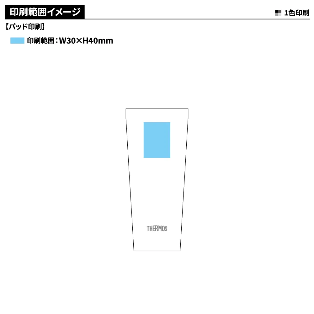 【サーモス】真空断熱タンブラー400ml JDI-400