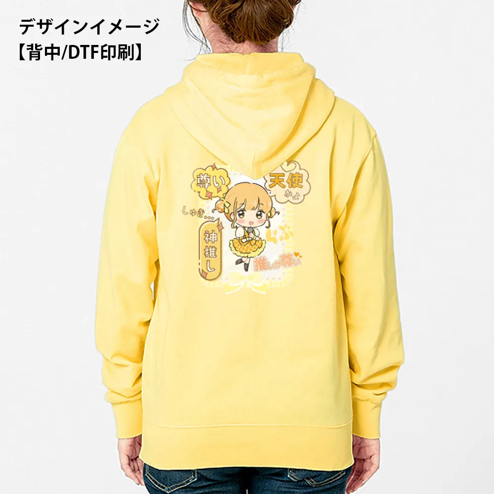 Printstar スタンダードWフードプルパーカー(フルカラー印刷)