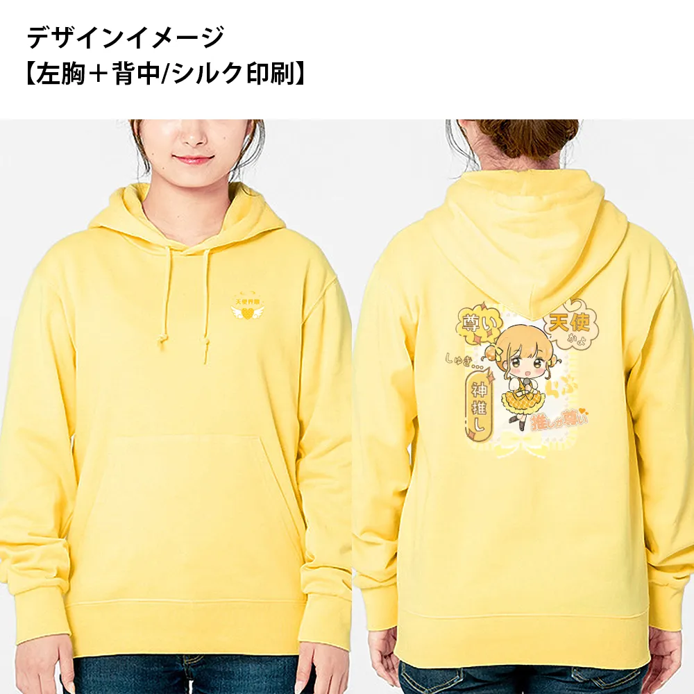 Printstar スタンダードWフードプルパーカー(フルカラー印刷)