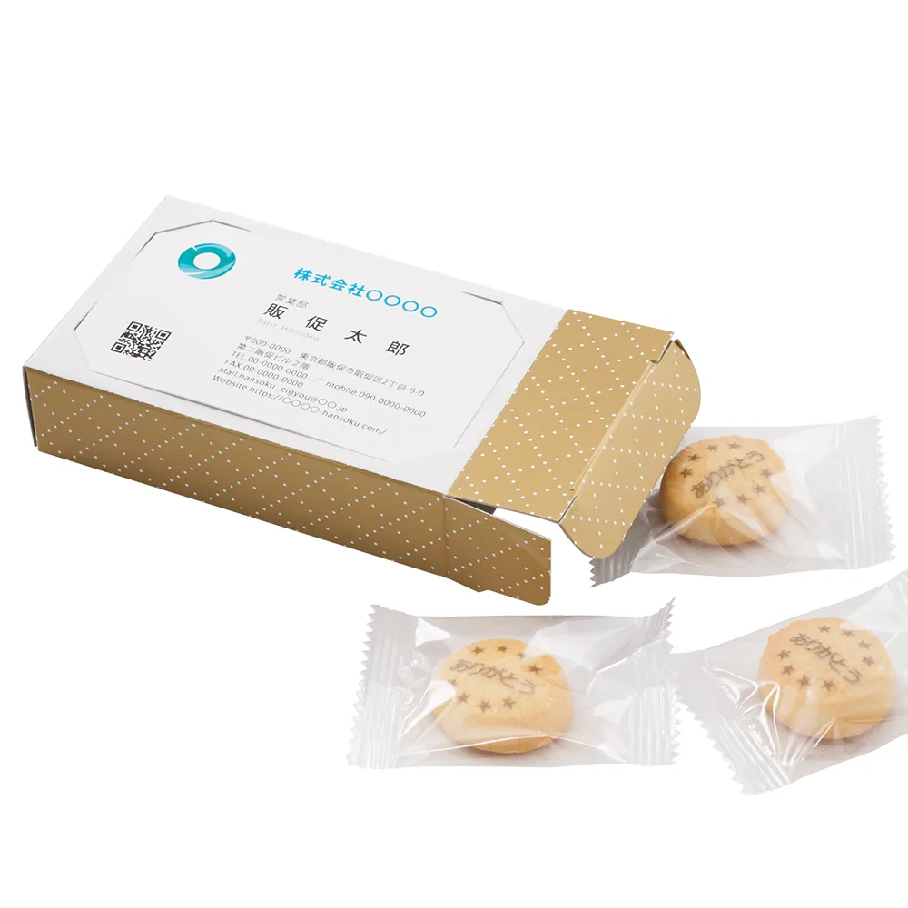 名刺がハマるお菓子箱