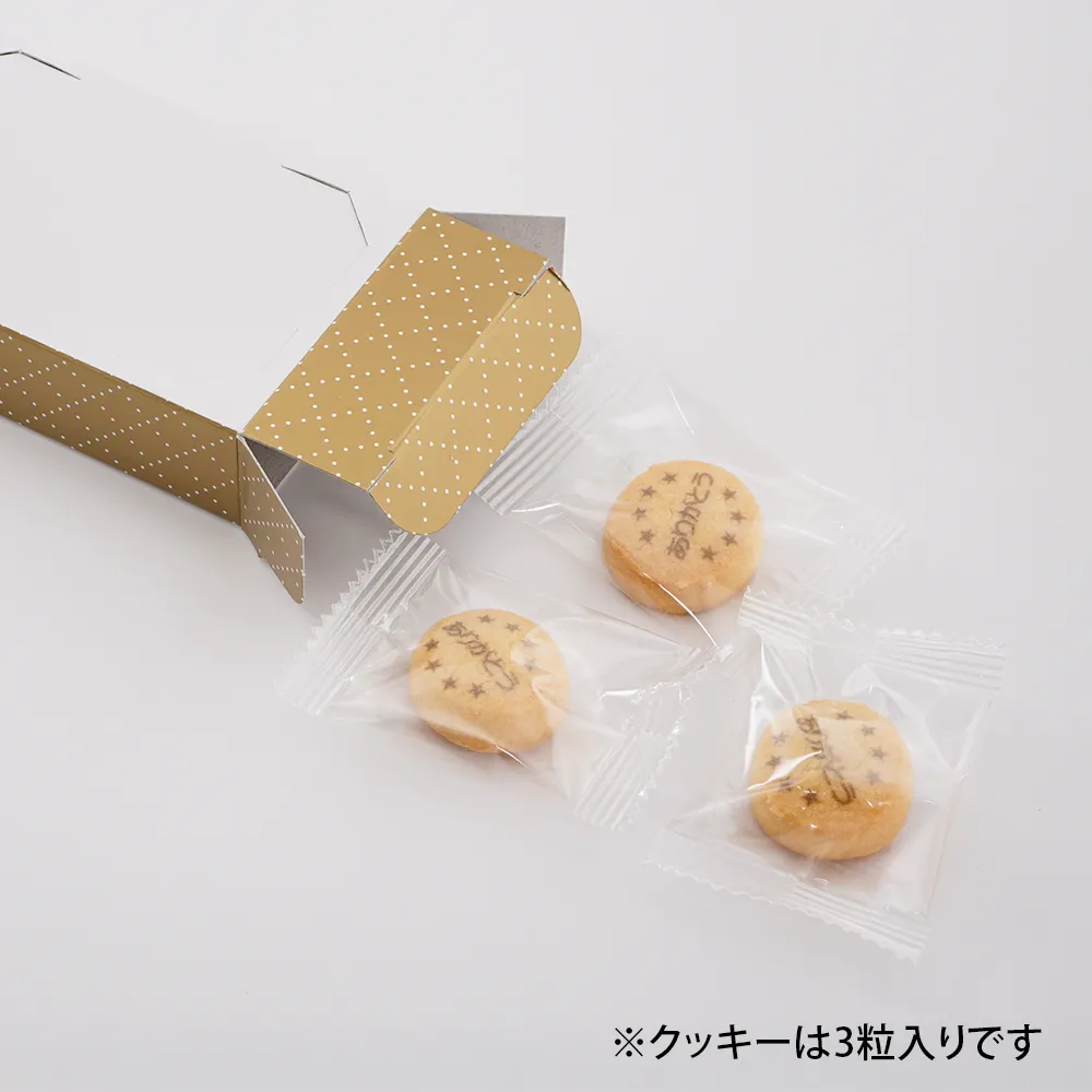 名刺がハマるお菓子箱