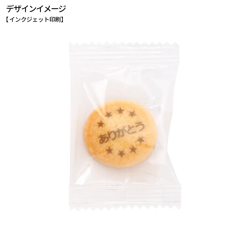 名刺がハマるお菓子箱