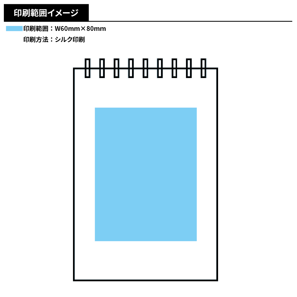 リサイクル素材のリングメモ帳