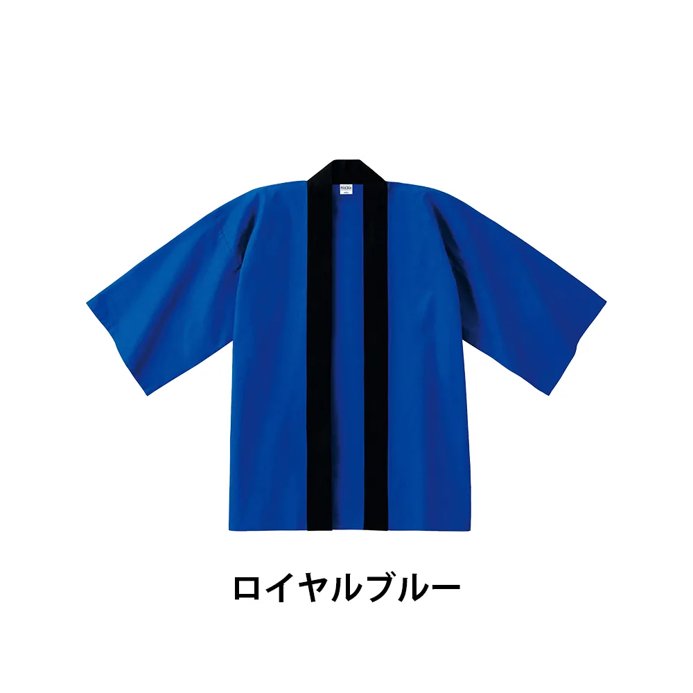 ベーシックハッピ(法被)(1色印刷)